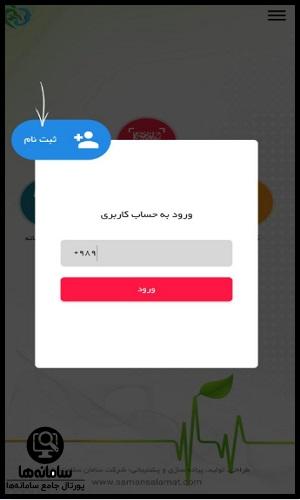 استعلام دارو کمیاب تی تک